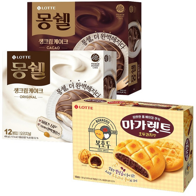 마가렛트 X 복호두 호두과자맛 352g x1개+몽쉘 오리지널 12입 408g x1개+몽쉘 카카오 12입 408g x1개, 1세트, 1.168kg