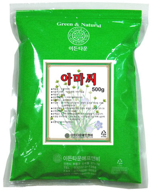 아마씨드 아마씨(브라운.볶음) 1kg, 1개