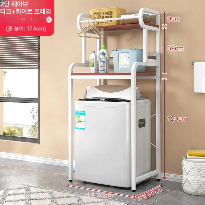 건조기 선반 세탁기 드럼 창고 조립식 경량랙, 1개, 2단 티크+화이트 프레임 펄세이터