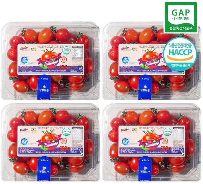 고당도 스테비아 대추 방울 토마토 토망고 500g 4팩 2kg, 4개