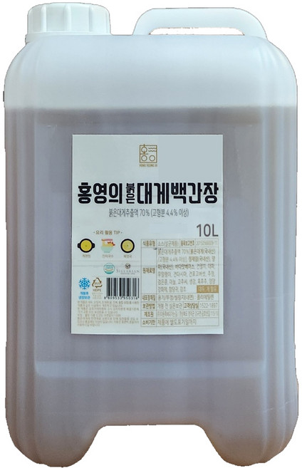 홍영의 붉은대게 홍게 백간장10L 말통 영덕 만능 맛 장 대용량 식당, 1개, 10L