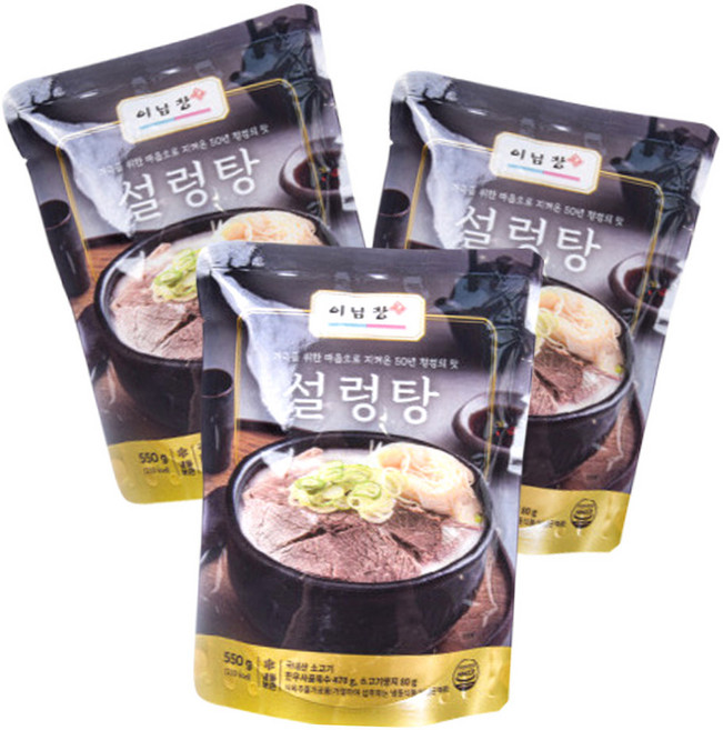 이남장 설렁탕 550g 3팩 국내산 양지 한우 사골육수 설렁탕 곰탕 곰국, 3개
