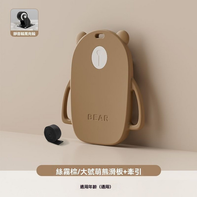 BEAR 兒童感統訓練靜音平衡板, 1個, [降噪靜音輪]大號滑板車-(絲霧棕), 絲霧棕