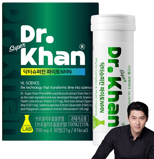 닥터슈퍼칸 파이토 NMN 엔엠엔 브로콜리추출물분말, 1박스, 30정