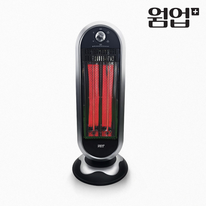 핌핀 프리미엄 카본 탄소관 2단 전기 히터 PPH-1014C