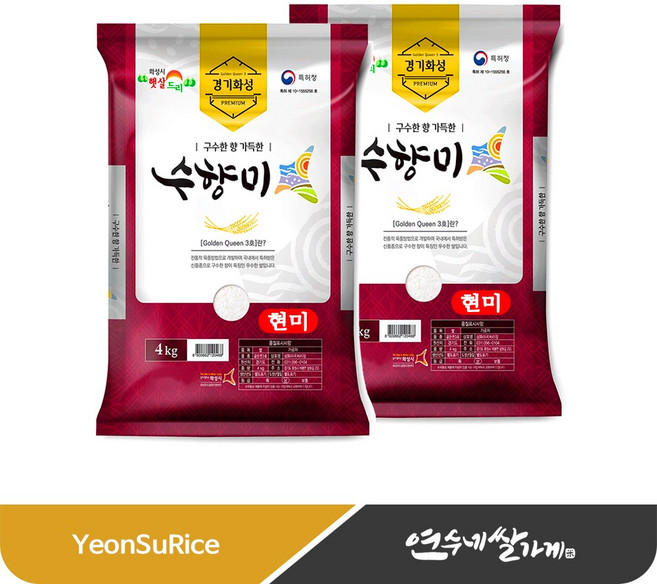 수향미현미/수향현미 8kg 골든퀸 골드퀸 3호 현미 밥맛좋은쌀, 2개