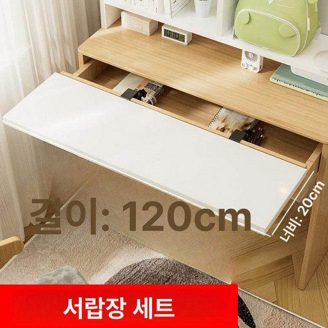 책상 연장 거치대 무타공 접이식 확장 데스크 테이블, 1개, 20 x 120cm 화이트 서랍장 클립 1-5cm