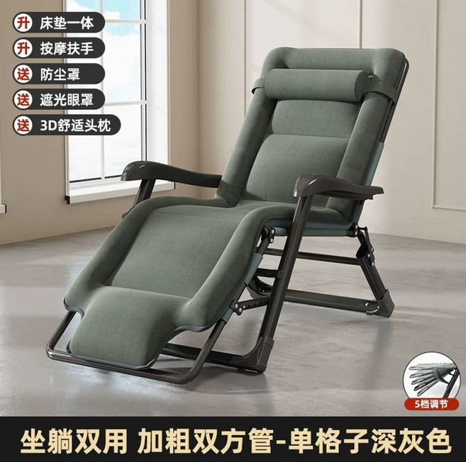 수면 라꾸라꾸 의자 접이식 리클라이너 침대식의자