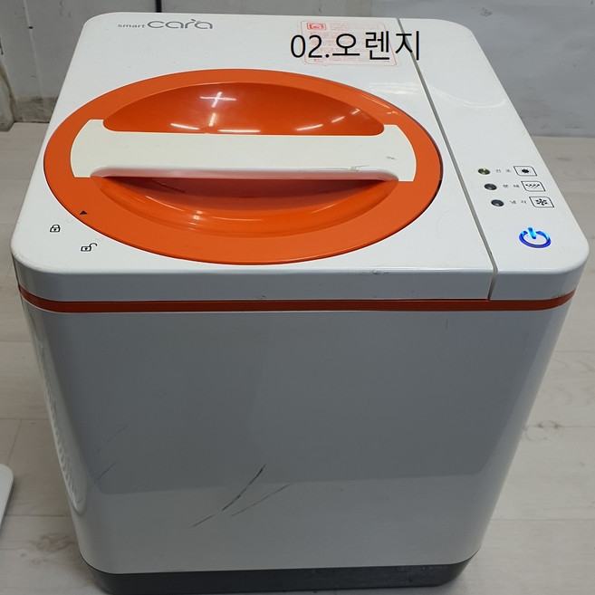 스마트카라 음식물처리기 작동잘됩니다 중고제품 보증제품, 02.오렌지