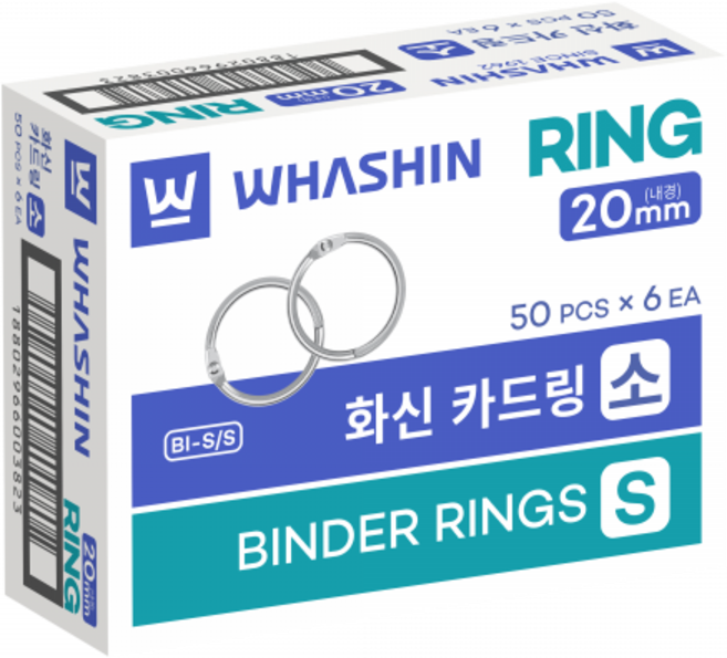 화신 카드링 소, 단품, 단품