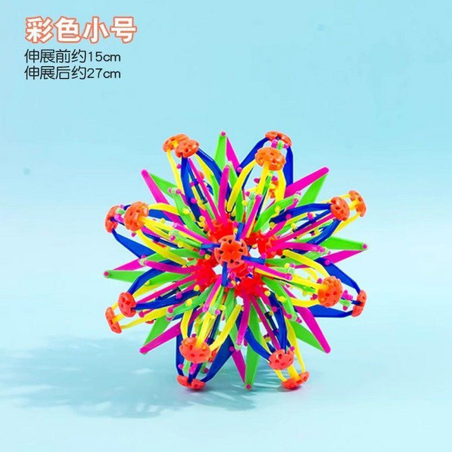 兒童益智 七彩伸縮變形球 燈光款, 1個裝, 花色 中號普通款 加粗耐摔耐磨,卡通 1個裝 魔術白變伸縮球, 花色,卡通,魔術白