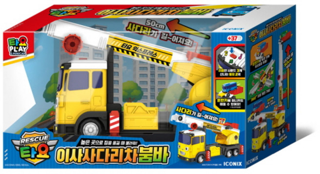 타요 이사 사다리차 붐바 2026신상, 1개