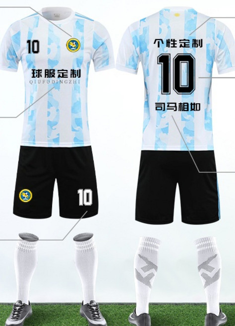 축구 국대 유니폼 저지 2024 국기대표 아르헨티나 메시