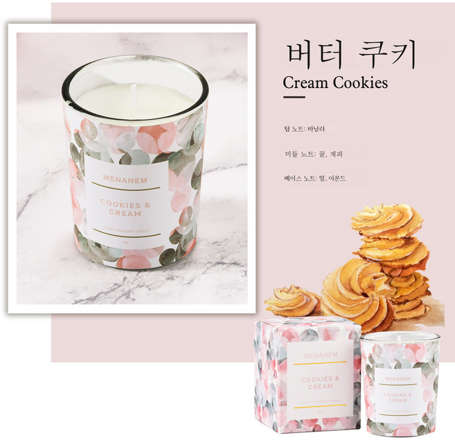 Clybo 플라워햘 방향제 아로마 캔들 무연기 향초 친구선물, 크림 쿠키, 1개