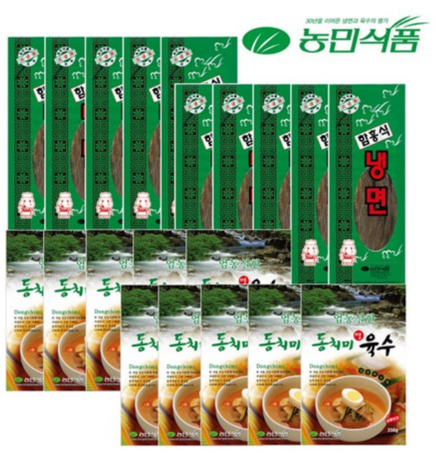 농민식품 칡냉면 10인분 세트(칡냉면 2kg 10인분 + 동치미육수 350g 10봉)/가정용 냉면세트, 1개