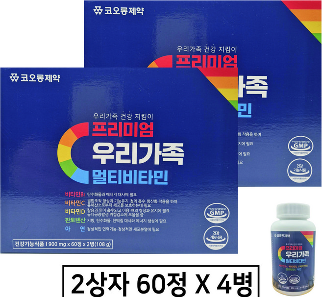 코오롱제약 프리미엄 우리가족 멀티비타민, 2박스