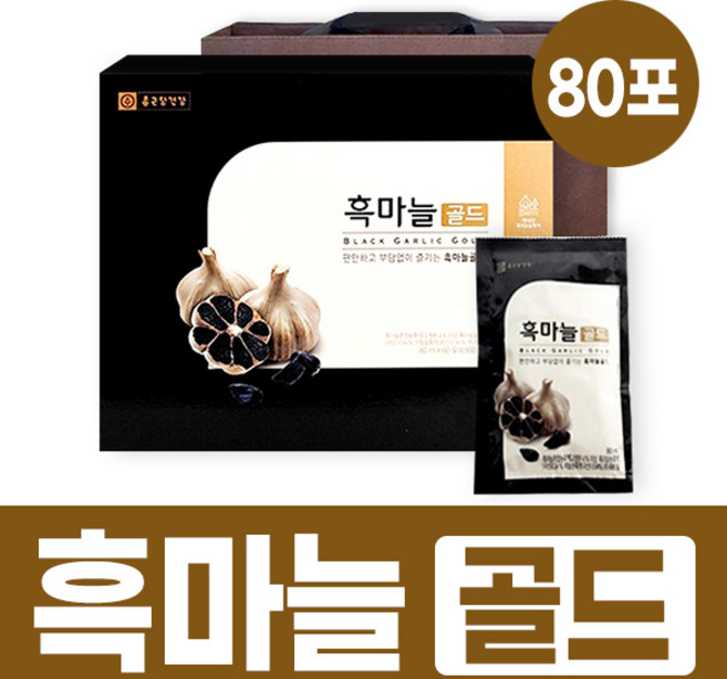 종근당정품 흑마늘GOLD (80ml X 60포)+고급쇼핑백 건강식품 마늘즙 흑마늘즙 부모님 선물세트 설명절, 80ml, 240개