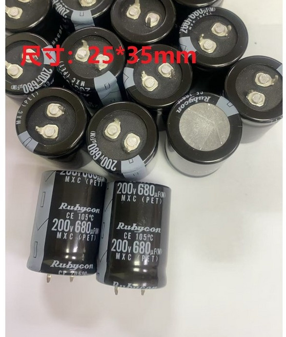 RUBYCON 680uF/200V 鋁質電解電容, 1個, 尺寸25X35mm