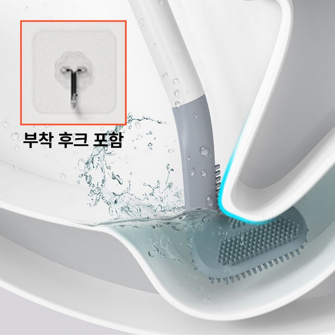 하이어스 실리콘 변기솔 화장실 변기청소 벽걸이, 화이트, 1개