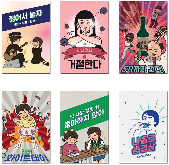 주문제작 감사스티커 사각라벨 4x6cm 50개세트