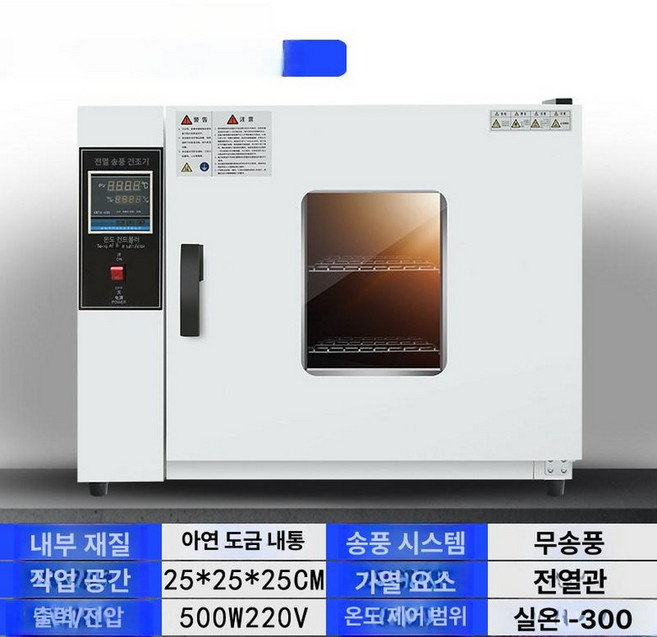 추천9 항온항습기