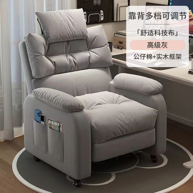 懶人沙發椅 電腦椅 帶腳託 可調節靠背 舒適科技布, 【固定款】灰色+頭枕