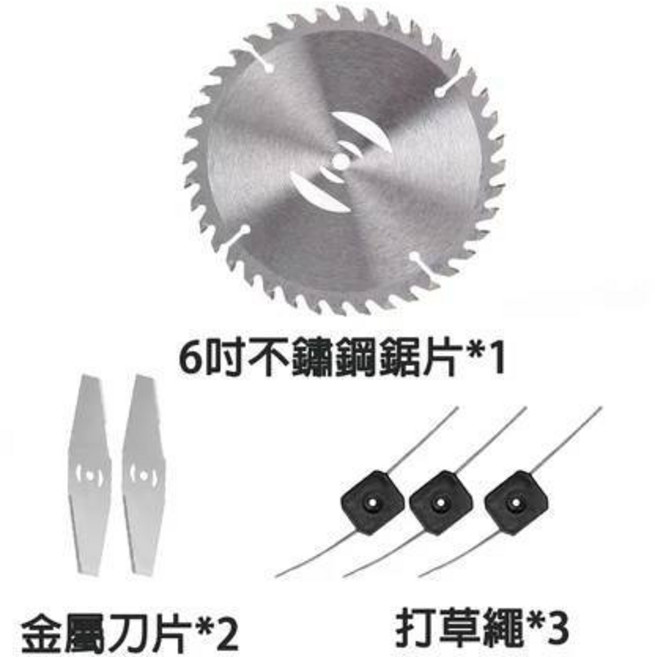 鋰電割草機 可伸縮 附輔助輪 充電式, 1個, 加購刀片鋸片打草繩(6件裝)