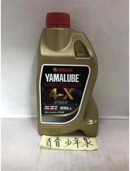 YAMAHA 山葉 YAMALUBE 4-X 全合成機油 10W40 900cc, 1個