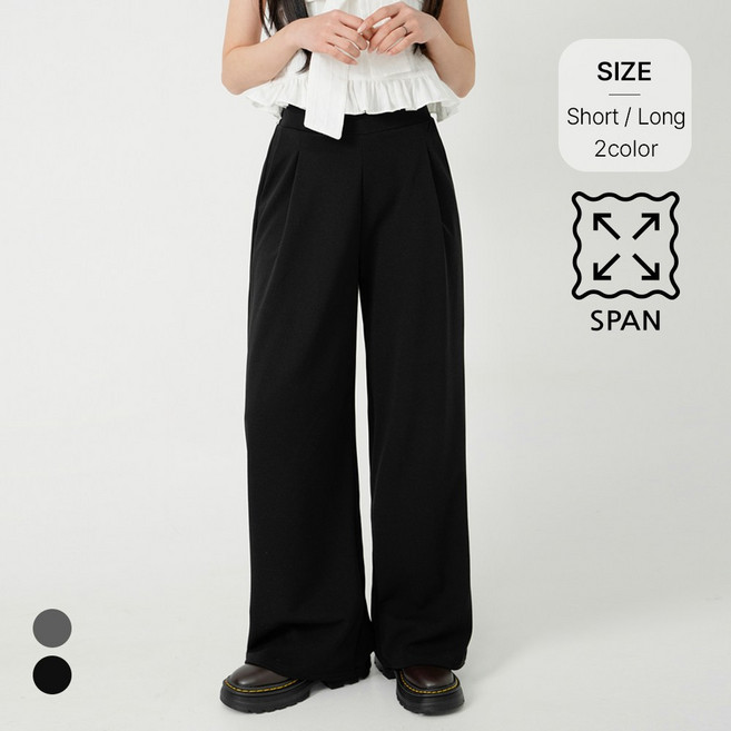 니어샵 여성 숏/롱 2단기장 핀턱 와이드 스판 밴딩 슬랙스 팬츠