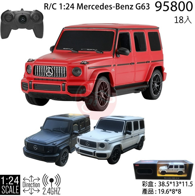 瑪琍歐 1:24 Mercedes-Benz G63 遙控車, 3號碳鋅電池*20顆, 1個