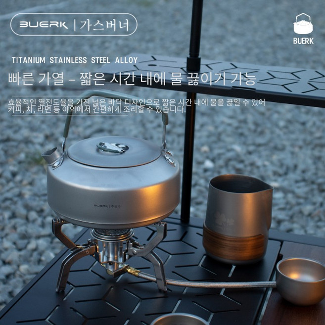 BUERK 초경량 캠핑 주전자 자립형 실리콘 손잡 Been 1L 캠핑 필수품, 1개, 캠핑용 주전자
