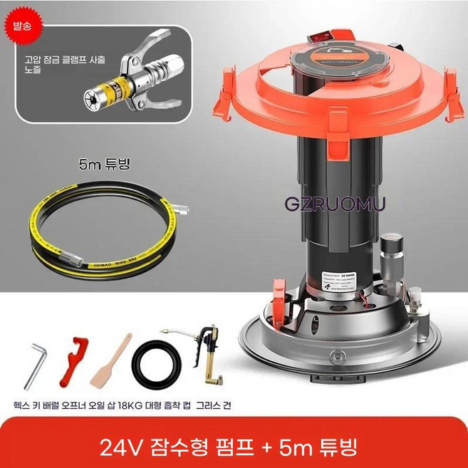 24V 880W 전기 그리스건 자동 고압 오일링 기계 싱킹타입 구리스 주입기, 싱킹형 5m, 중국