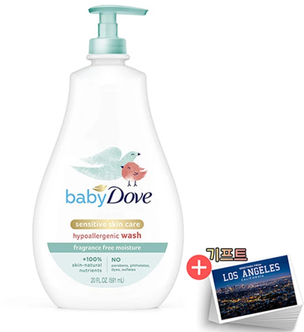 도브 베이비 센서티브 스킨 바디워시 샴푸 올인원 591ml +기프트 - 쿠팡