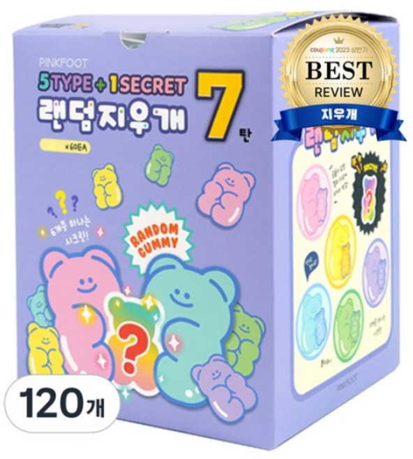 핑크풋 500 곰젤리 랜덤 지우개 7탄, 혼합색상, 2세트