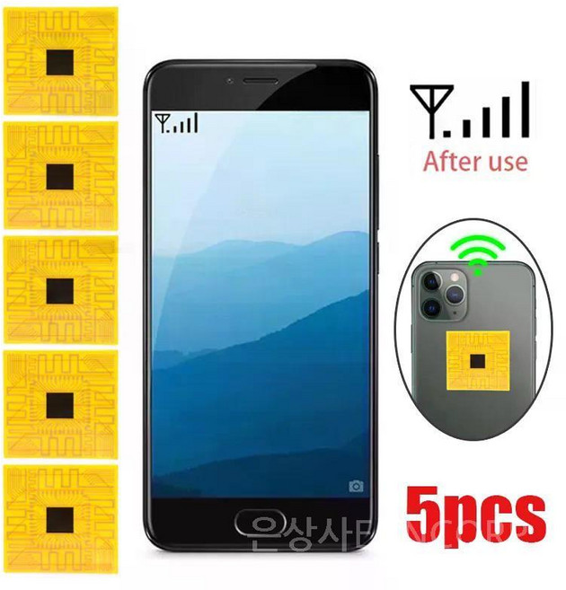 핸드폰 신호 부스터 증폭기 도구 휴대폰 강화, 1pc, 1개