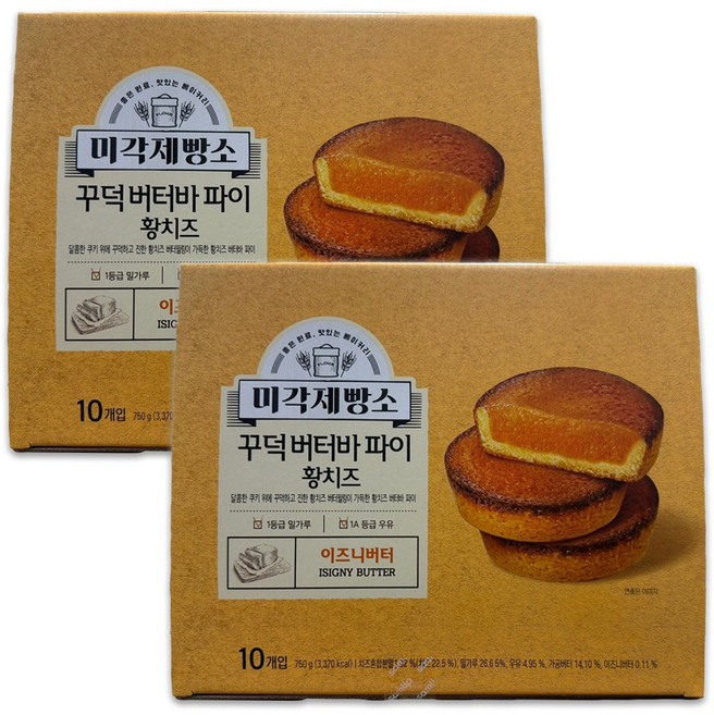 삼립 미각제빵소 황치즈 버터바파이 이즈니버터 / 코스트코, 75g, 20개