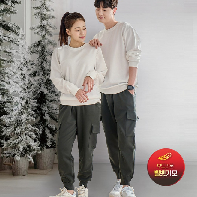 물론 남여공용 기모 트레이닝 카고 팬츠