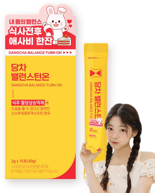 퍼스트헬스케어 쏙차 [공식몰] 당차 밸런스턴온 2g 15개입 1박스, 30g