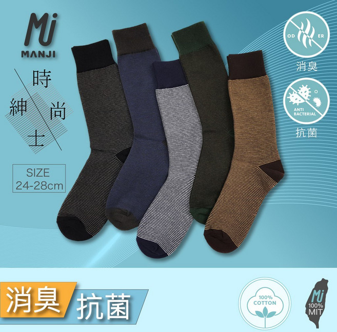 MANJI 細條紋配色紳士襪 抗菌消臭