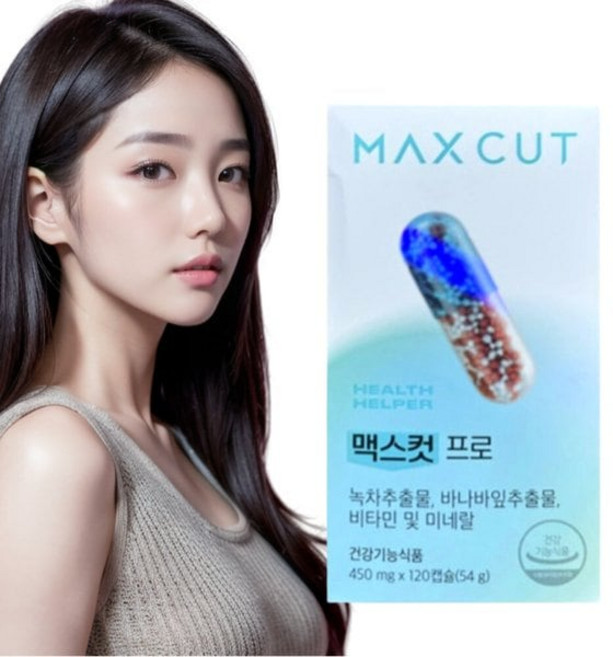 맥스컷 프로 녹차 카테킨 바나바잎추출물 헬스헬퍼 MAX CUT PRO 120캡슐 1박스, 1, 54g
