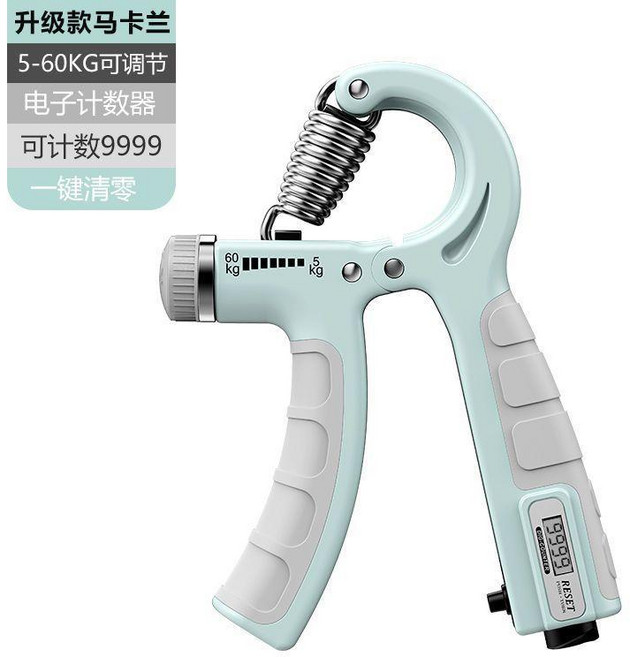 可調節握力器 5-60KG 電子計數器 腕力訓練器, 1個, 電子計數  新款智能調節,【效果明顯】馬卡藍電子握力器+腕力器