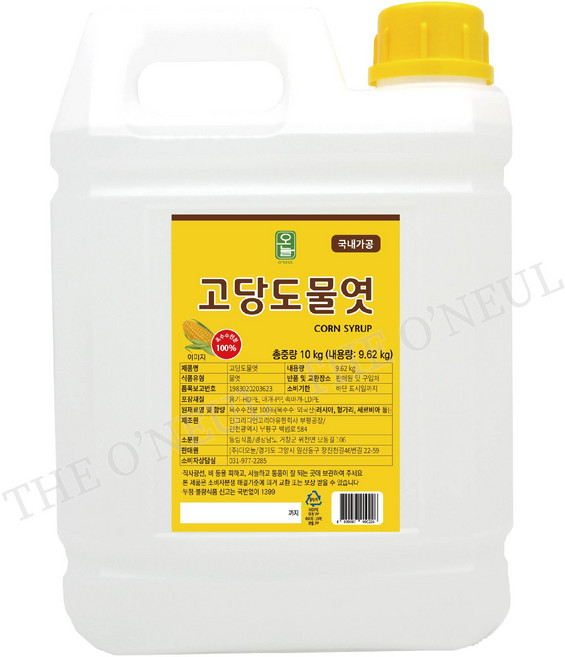 오늘 고당도물엿 10kg, 1개