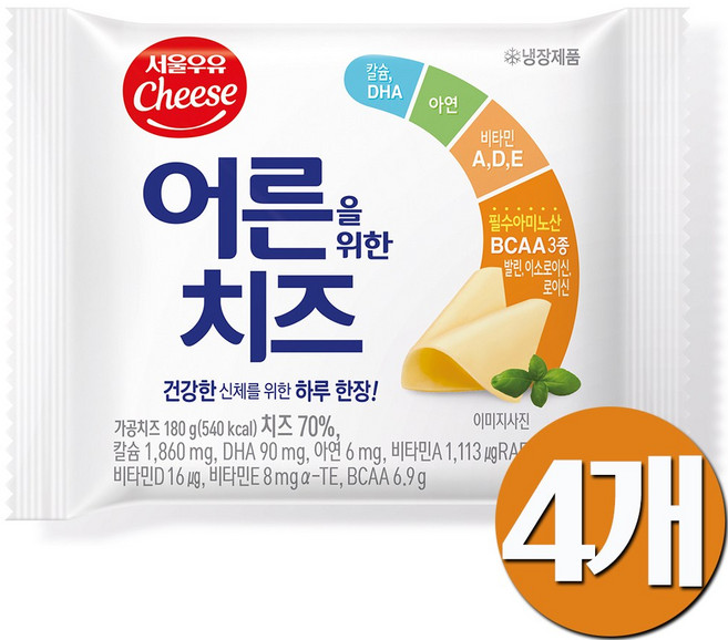 서울우유 어른을 위한 치즈, 180g, 4개