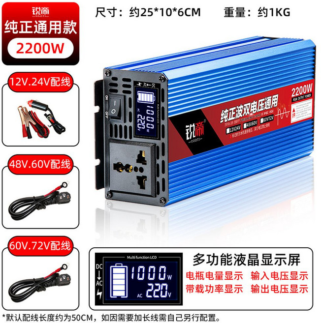 순수 정현파 차량용인버터 12V 인버터 차량용 고출력 변압기 220V, 옵션1, 1개