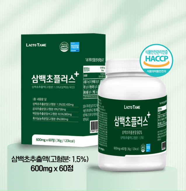 식약청인증 삼백초 추출물 100% 국산 삼백초 부원료 맥문동 흑마늘 곰피 추출 분말 정 삼백초환 정제형 알약 형태 식약처 HACCP 해썹 인정제품 추천 60정 1개, 1