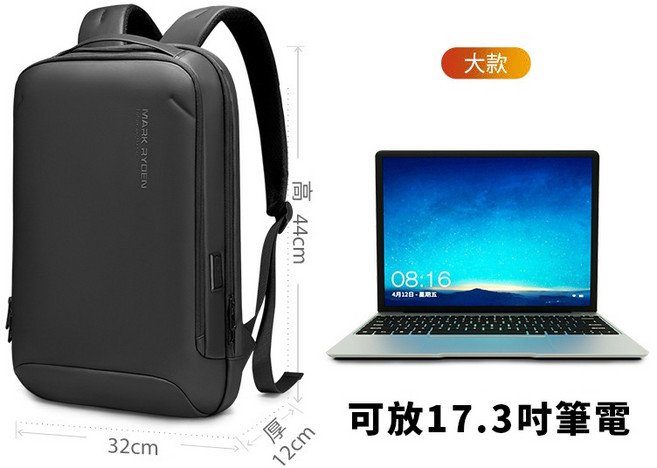 防潑水輕薄15/17吋筆電後背包, 典雅黑, 1個
