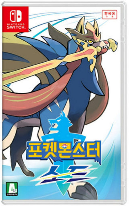 [공식판매처 골든코스트] 닌텐도 스위치 포켓몬스터 소드, [닌텐도정품] 포켓몬스터 소드