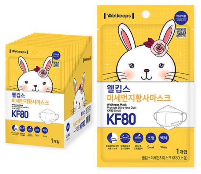 웰킵스 미세먼지황사마스크 소형 KF80, 25개입, 20개, 백색