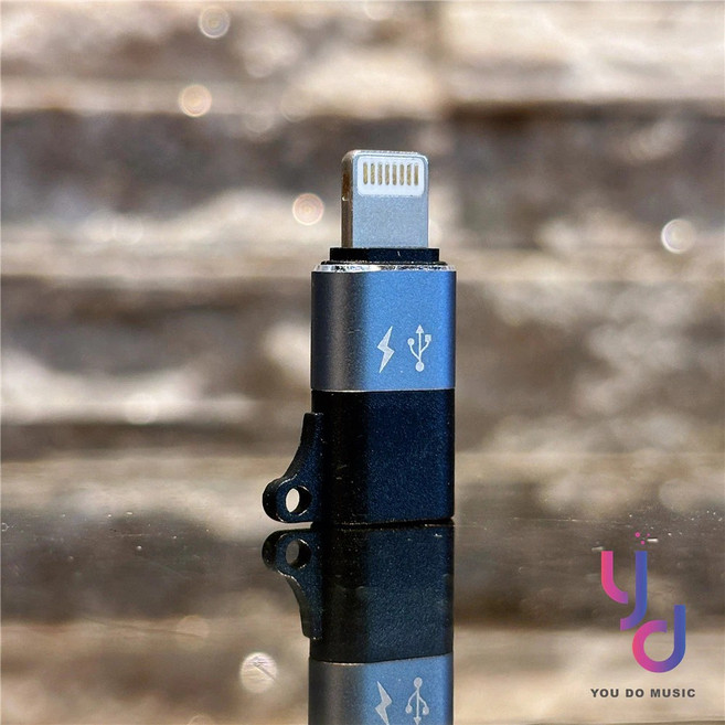 水月雨 Moondrop Dawn PRO 2 DAC 小尾巴 3.5 4.4 耳機耳擴 (公司貨 保固兩年), 破曉2加購C-LIGHTING轉接頭