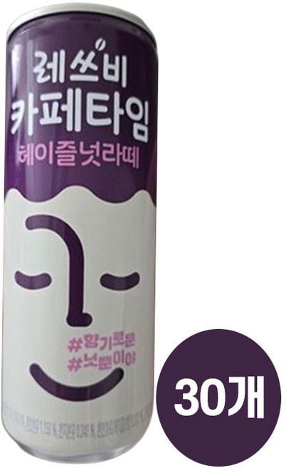 레쓰비 카페타임 헤이즐넛 240ml 30캔, 30개